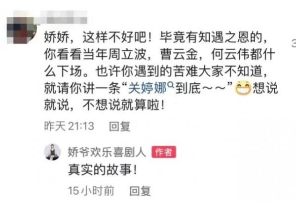 又有6位明星出么蛾子，楊穎拍戲用替身再被噴，張子楓與渣男戀愛