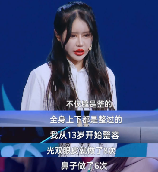 “真人芭比”周楚娜：2年半歷經100多次手術，一張臉抵一輛跑車