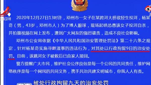 精英亞裔學霸跳樓殞命，女友發4.7萬“催自殺”簡訊，判決曝光