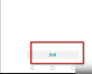 教你如何把身份證存進小米手機裡
