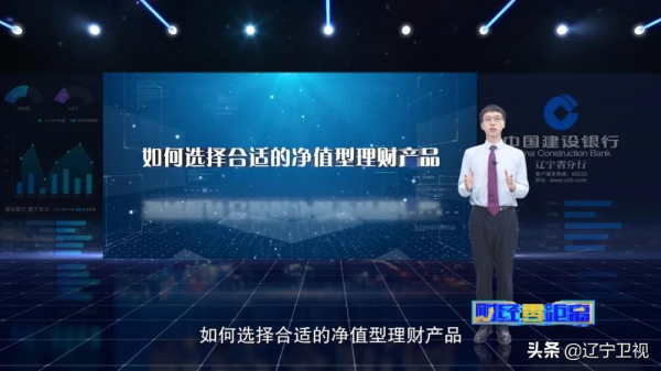 這項事關理財產品的新規定，你瞭解嗎？