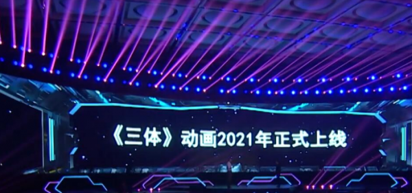 國創釋出會上眾多經典IP亮相,網友直呼過癮,原著粉卻擔憂不已 國創釋出會上眾多經典IP亮相,網友直呼過癮,原著粉卻擔憂不已