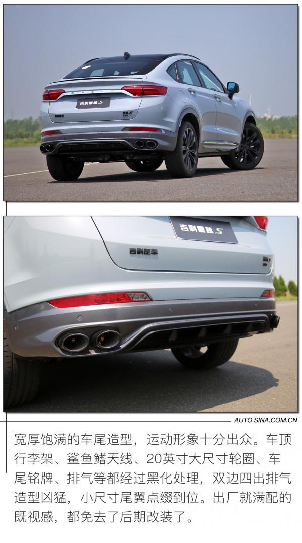 效能範兒初露端倪 吉利星越S動態體驗 效能範兒初露端倪 吉利星越S動態體驗