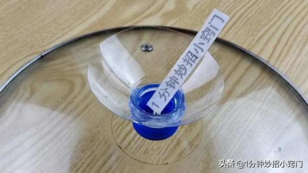 鍋蓋頭壞了不用花錢買新的,只需一個塑膠瓶,比買的漂亮還更好用 鍋蓋頭壞了不用花錢買新的,只需一個塑膠瓶,比買的漂亮還更好用