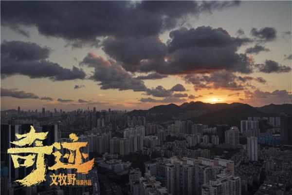 文牧野導演、“藥神”原班人馬,易烊千璽又一部男主戲《奇蹟》演繹打工人奇蹟 文牧野導演、“藥神”原班人馬,易烊千璽又一部男主戲《奇蹟》演繹打工人奇蹟