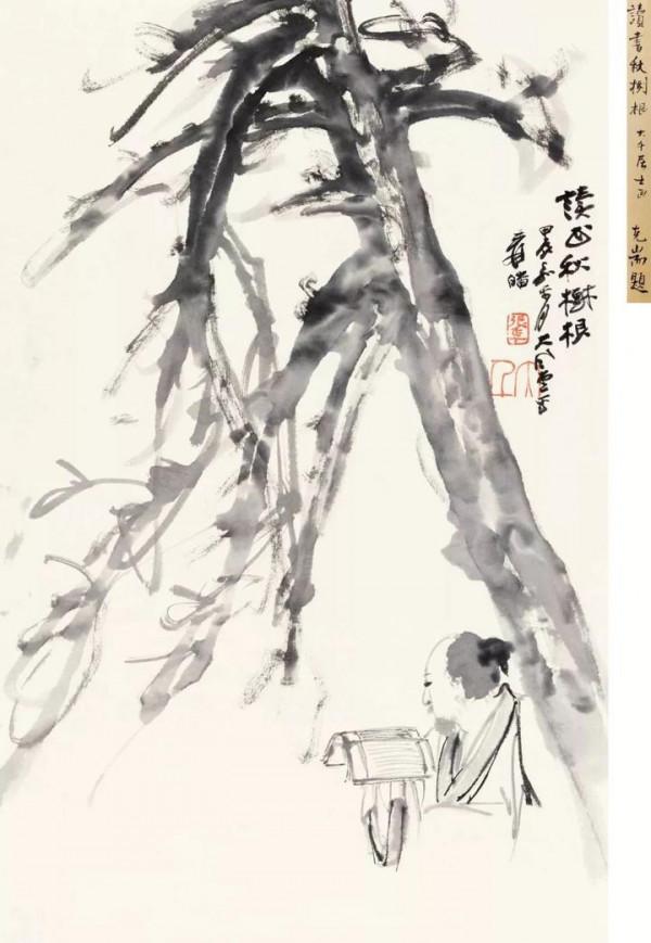 張大千：好畫的三個標準