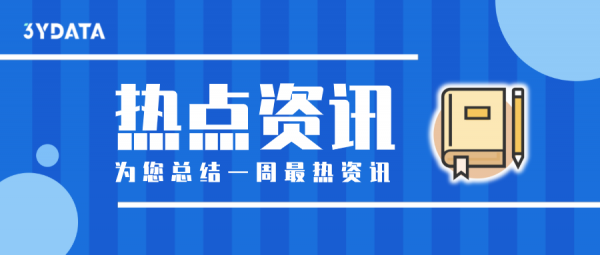 聚焦 | 蘋果推送15.2版本、谷歌推出Android 12（GO版） 智慧系統...