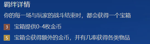 金剷剷之戰:5豪俠6槍,神豪降維打擊 金剷剷之戰:5豪俠6槍,神豪降維打擊
