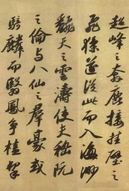 若沒有900年前那場大雨,我們也看不到如此驚世書法 若沒有900年前那場大雨,我們也看不到如此驚世書法
