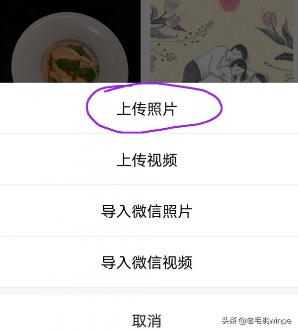 微信中,在這就能存放照片和影片!永久免費,還能無限存放 微信中,在這就能存放照片和影片!永久免費,還能無限存放
