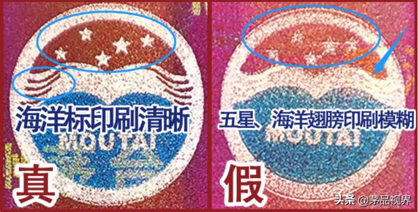 茅臺酒膠帽鑑定技巧大全(回收瓶茅臺的剋星)建議收藏 茅臺酒膠帽鑑定技巧大全(回收瓶茅臺的剋星)建議收藏