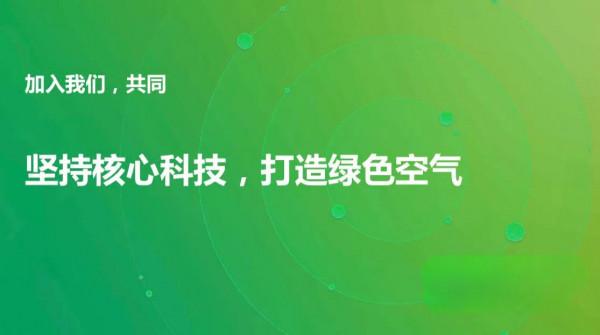 除甲醛專案要做好，必須記住這兩條