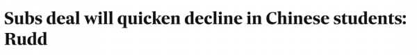 英美加高校成留學熱門地，來澳中國留學生將暴跌
