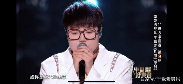 中國好聲音,投票爭議大? 中國好聲音,投票爭議大?