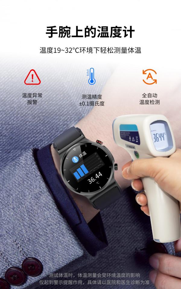 智慧手環，真血壓，氣囊氣泵加壓，國貨之光，雙11很難淡定了