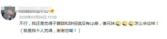 長得好看，演得卻像木頭，那些毫無CP感的“官配”一對比一對拉胯