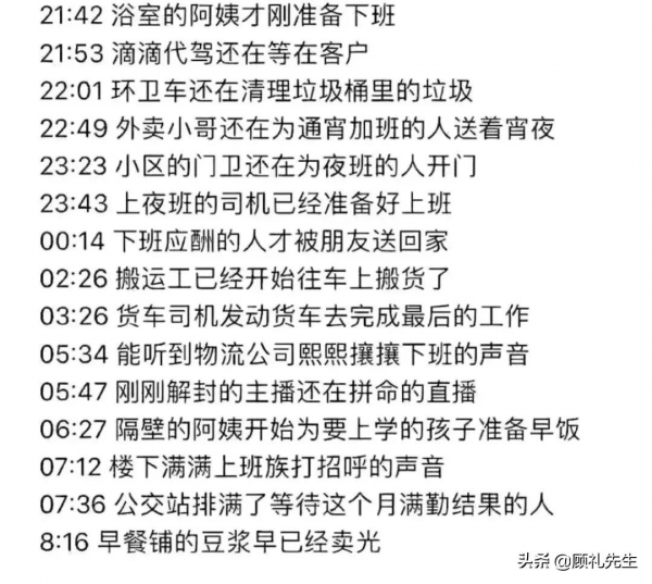 有了很多錢和特權,還想要很多愛?這些明星賣慘的樣子,真醜 有了很多錢和特權,還想要很多愛?這些明星賣慘的樣子,真醜