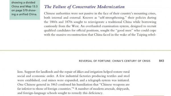 清朝為什麼滅亡？美國的歷史教科書總結了四點原因，你聽說過幾點