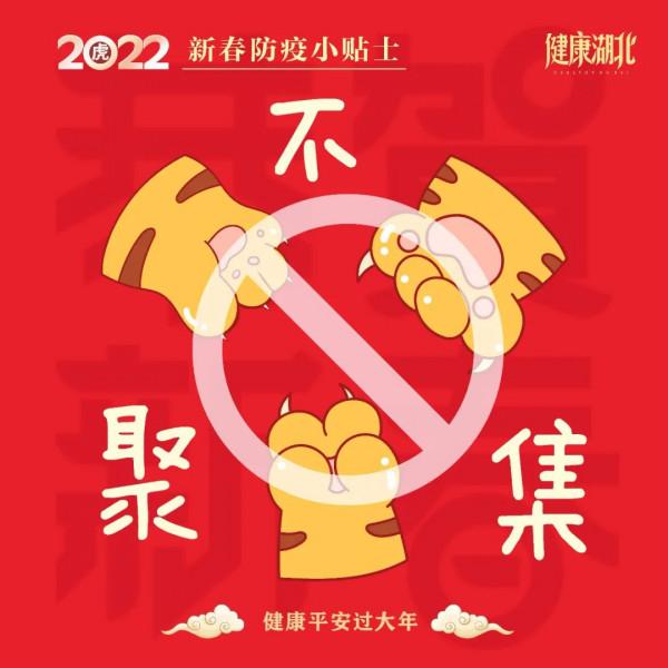 明天就過大年啦！&OpenCurlyDoubleQuote;春節防胖終極攻略&rdquo;為你奉上！