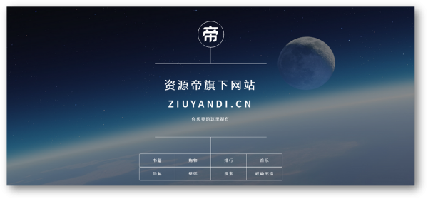 8個寶藏級別的資源網站，20T硬碟都裝不下，請低調使用