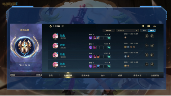 lol手遊軟輔界的天花板-超高傷害控制保護集一身的輔助薩勒芬妮 lol手遊軟輔界的天花板-超高傷害控制保護集一身的輔助薩勒芬妮