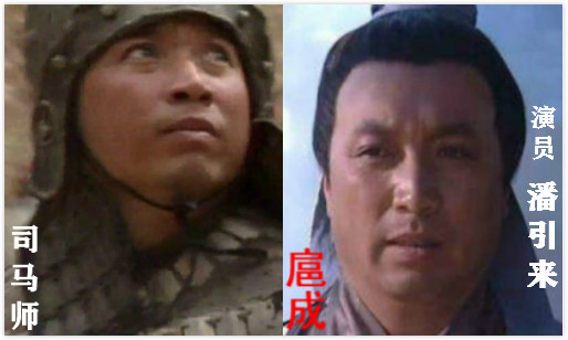 流光回眸：出演老版四大名著中多部的演員最全彙總（共83人）