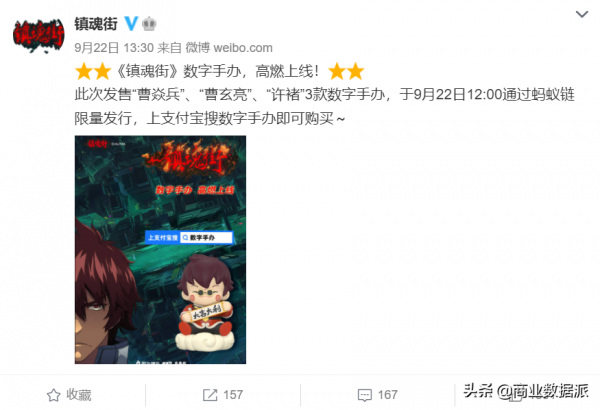 上線一週就下架，虛擬手辦是智商稅？