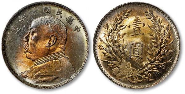 真漂亮,7枚精美袁大頭!價格再次上漲 真漂亮,7枚精美袁大頭!價格再次上漲