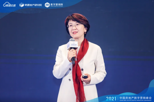 來自旭輝、金地、華為等巨頭的十幾位高管集體發聲