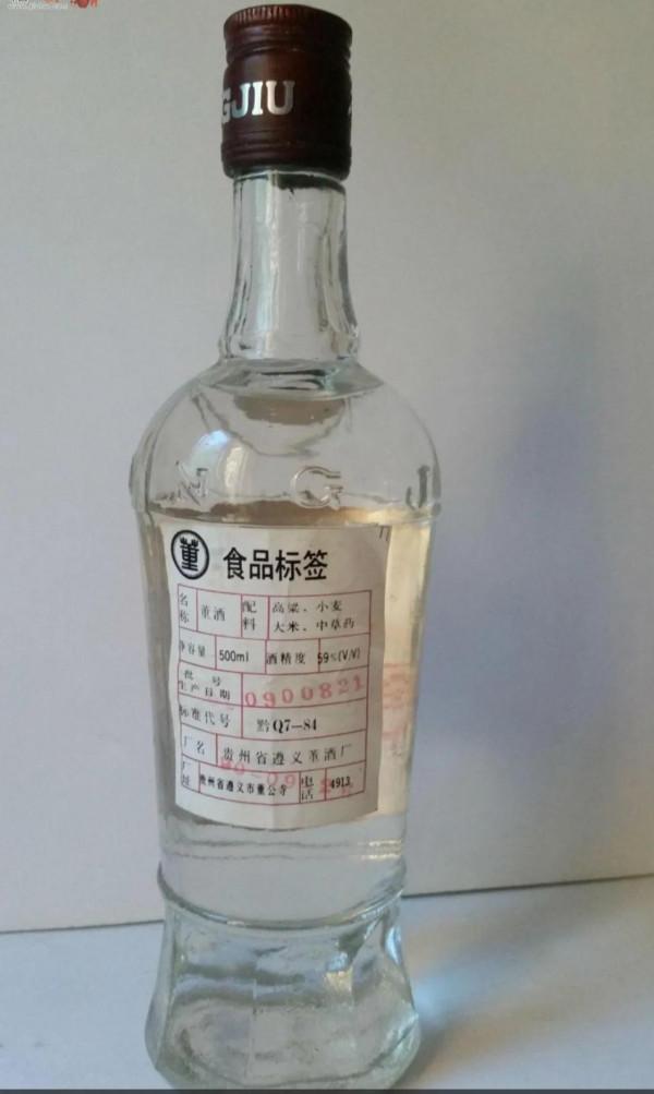 酒中網紅一一紅董 酒中網紅一一紅董