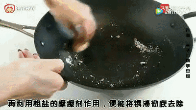 家用鐵鍋不生鏽的方法，速學