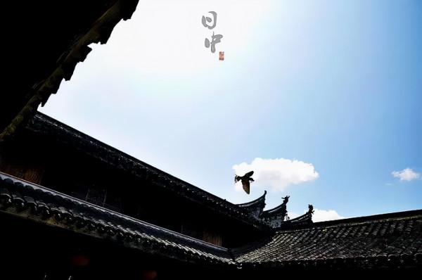 讀懂十二時辰,你就懂了中國人的一天 讀懂十二時辰,你就懂了中國人的一天