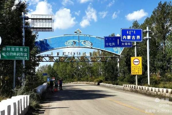 山西,讓我一次愛個夠之三——長城(大河堡到二道梁)古城與中秋 山西,讓我一次愛個夠之三——長城(大河堡到二道梁)古城與中秋