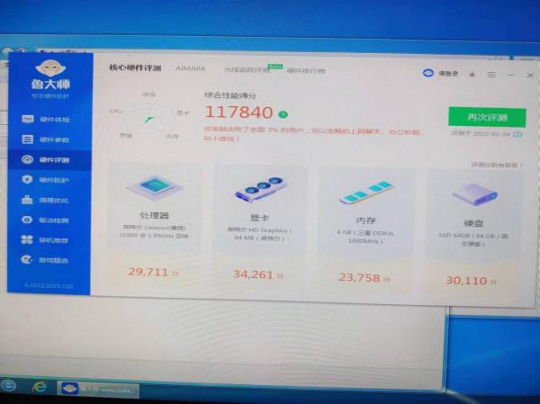 250塊錢的神舟迷你主機日常及遊戲效能,夢幻,傳奇,單機,頁遊 250塊錢的神舟迷你主機日常及遊戲效能,夢幻,傳奇,單機,頁遊