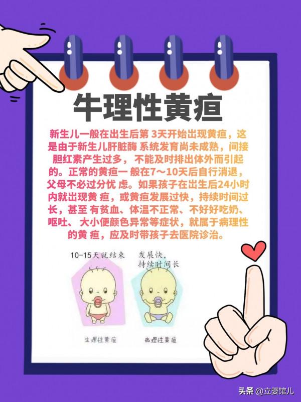 寶寶一週了別再一驚一乍了