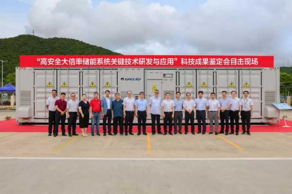 權威認可！格力鈦電池被選為工信部“國家制造業單項冠軍產品”