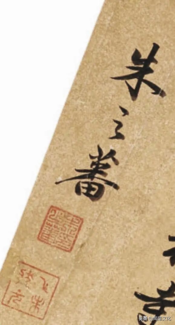 書法 | 明 朱之蕃 行書七言詩品鑑