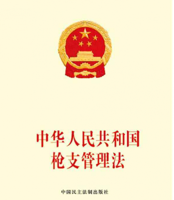 90年代我國民間槍支,數量多如牛毛,都是哪裡來的? 90年代我國民間槍支,數量多如牛毛,都是哪裡來的?