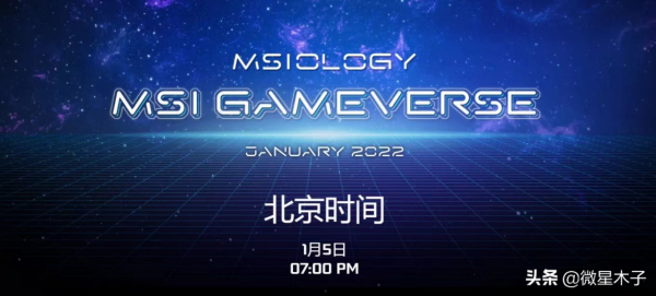 筆端12代U來了！CES 2022各大PC廠商帶來了什麼呢？