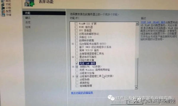 給桌上型電腦電腦插上一個USB無線網絡卡，上網變得很簡單了