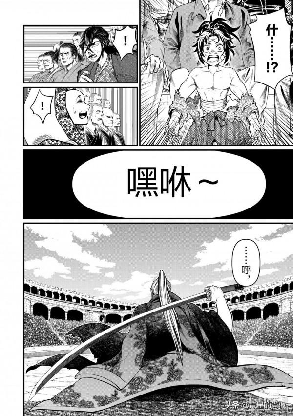 「終末的女武神」14-15話 大海的暴君 「終末的女武神」14-15話 大海的暴君