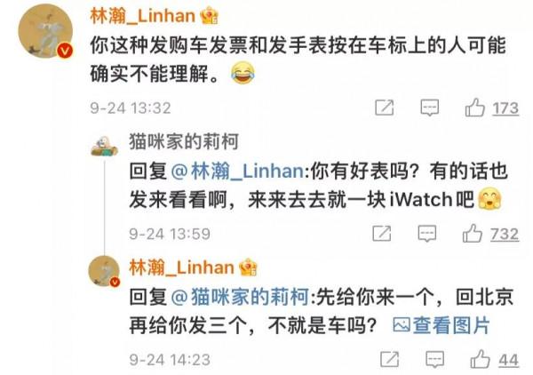 請網紅代言，勞斯萊斯遭車主怒懟