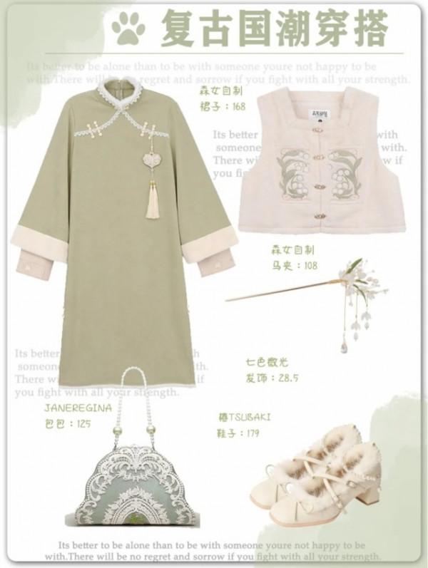 絕美國風穿搭中，司藤本藤