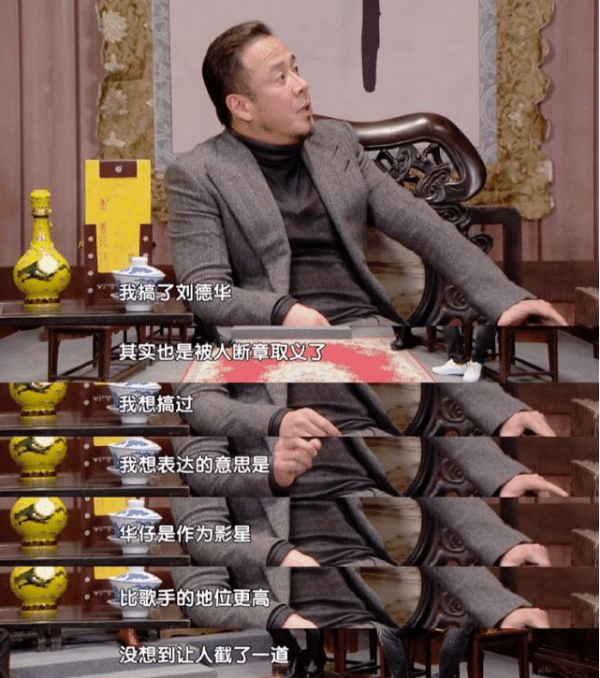 48歲的楊坤為何突然不紅了?看他幹過的那些事,就一點都不奇怪了 48歲的楊坤為何突然不紅了?看他幹過的那些事,就一點都不奇怪了