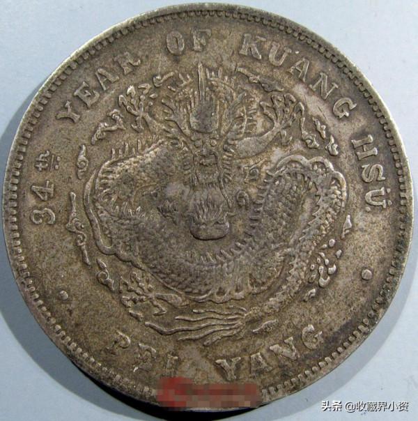 北洋34年小字版和大字版，14種版別全部配圖