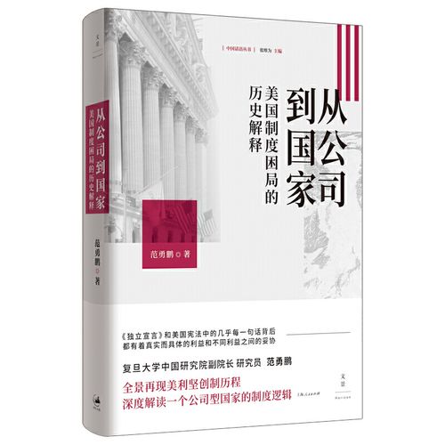 劉典：國家與數字巨頭的博弈，只能是零和遊戲？
