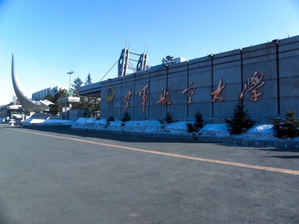 參加空軍招飛要滿足什麼條件?有5個要求,你符合嗎?瞧一瞧 參加空軍招飛要滿足什麼條件?有5個要求,你符合嗎?瞧一瞧