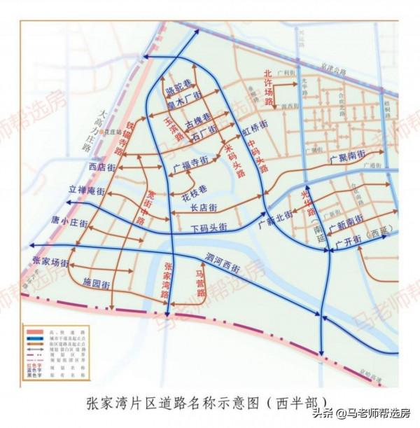 馬老師 || 北京城市副中心的12個片區命名及街區規劃!(收藏) 馬老師 || 北京城市副中心的12個片區命名及街區規劃!(收藏)
