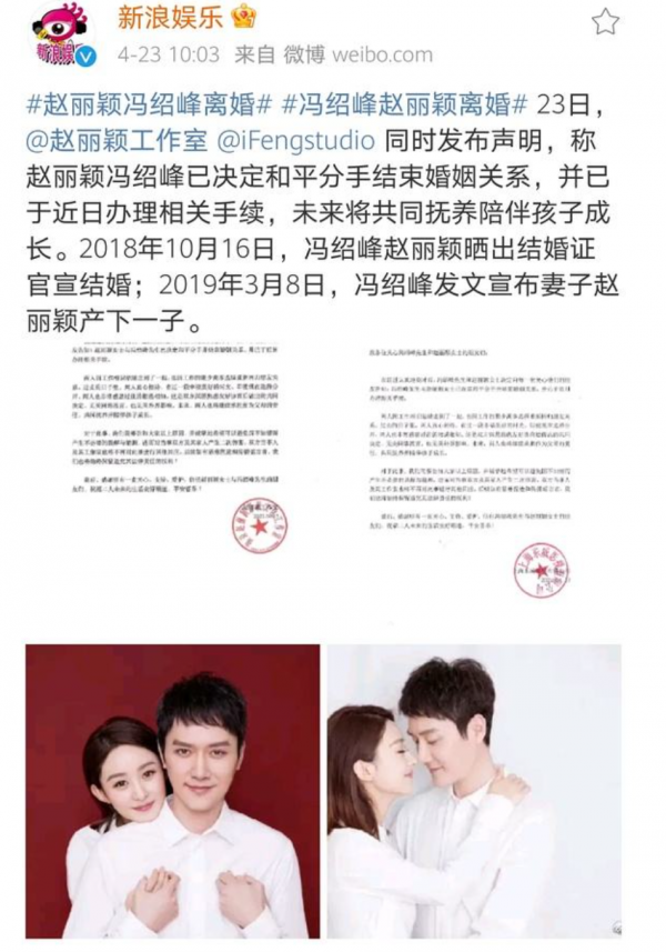 2021娛樂圈大事件