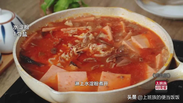 降溫後饞它，麻辣過癮，比店裡的還香